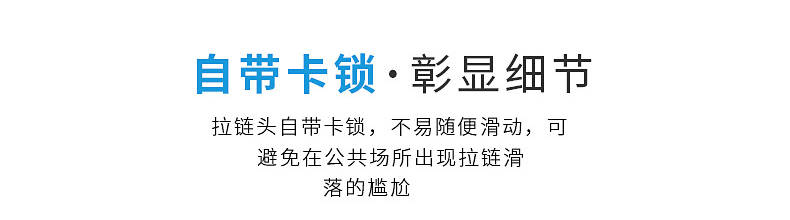 细节