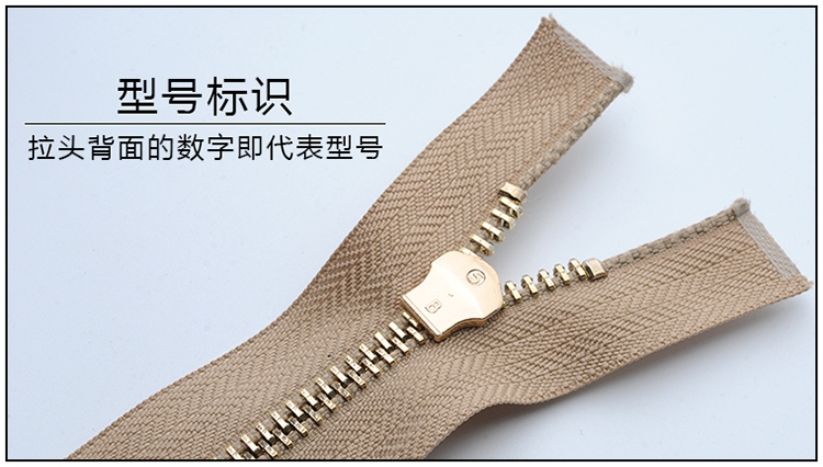 金属拉链介绍1