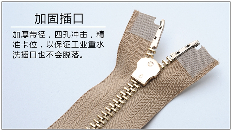 金属拉链介绍3